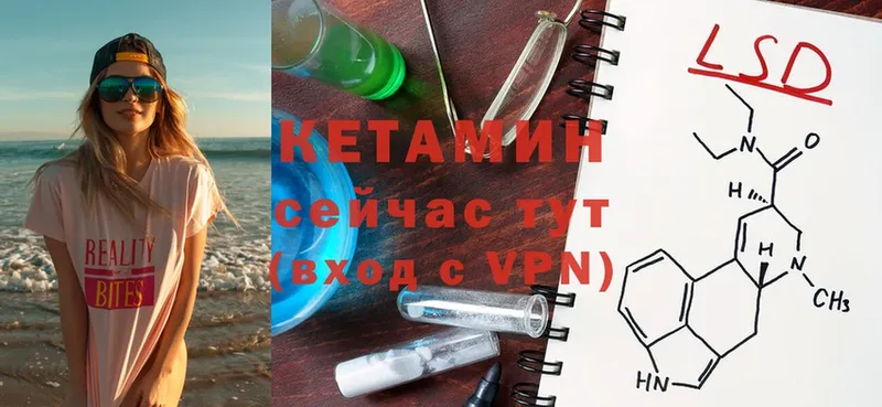 где можно купить   Бобров  Кетамин ketamine 