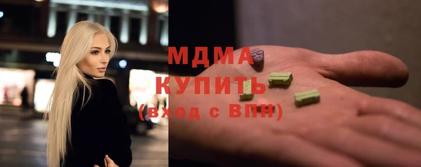 тгк Вязьма