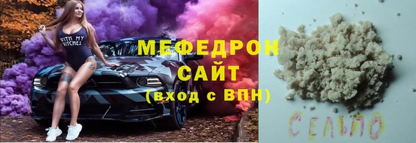 тгк Вязьма