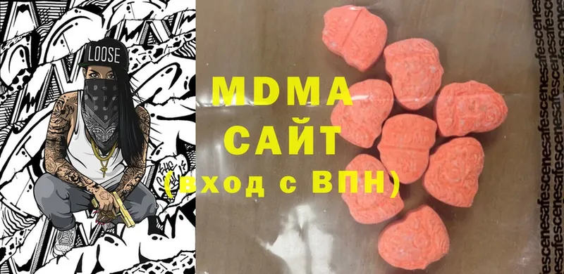 OMG ссылка  Бобров  MDMA Molly 