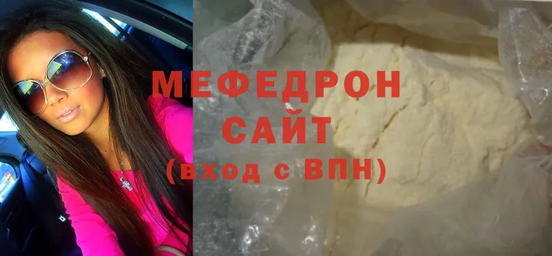 Мефедрон 4 MMC  где продают   Бобров 